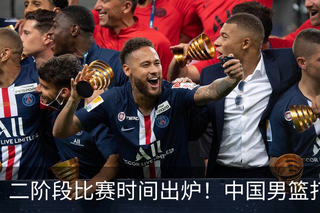 二阶段比赛时间出炉！中国男篮打黎卡沙3队很难，郭士强改变用人