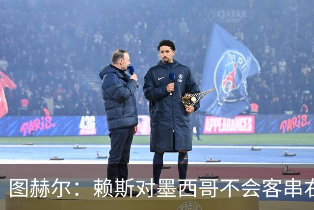 图赫尔：赖斯对墨西哥不会客串右后卫，球队有足够的解决方案