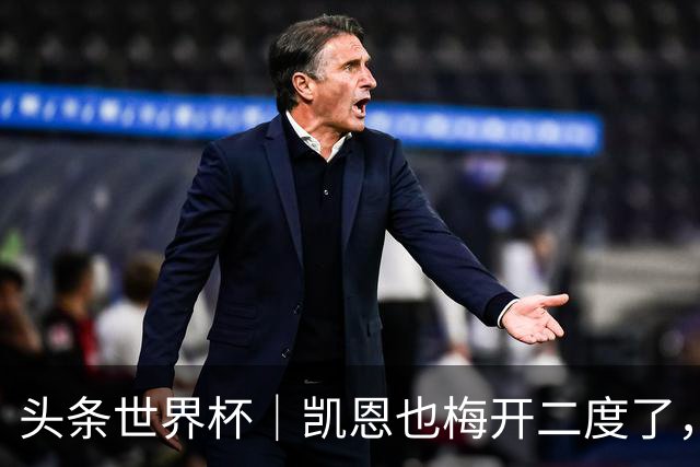 头条世界杯｜凯恩也梅开二度了，只有C罗颗粒无收