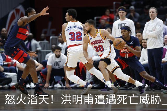 怒火滔天！洪明甫遭遇死亡威胁 韩国球迷扬言要向球队扔鸡蛋